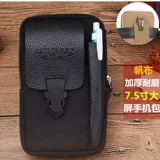 Мобильный телефон, поясная сумка, универсальный вместительный и большой спортивный ремень, 7 дюймов