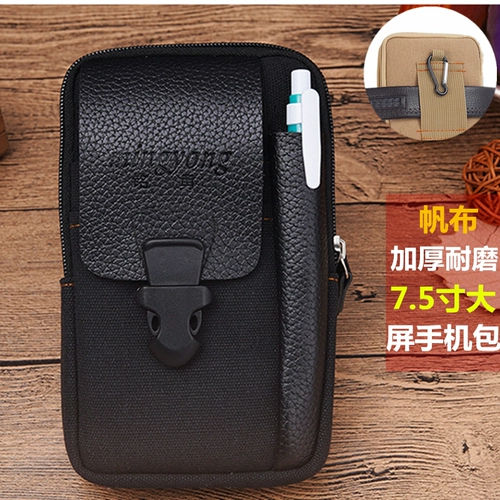 Мобильный телефон, поясная сумка, универсальный вместительный и большой спортивный ремень, 7 дюймов