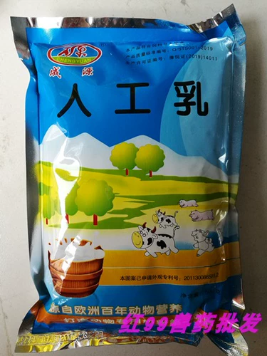 Зверя искусственное молоко молоко молоко молоды