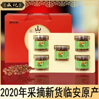 23 года теперь жареные новые товары Lin'an xiaowang Walnut Gift Box*5 Cans Hangzhou xiaoshan warenut kernels подарочный пакет