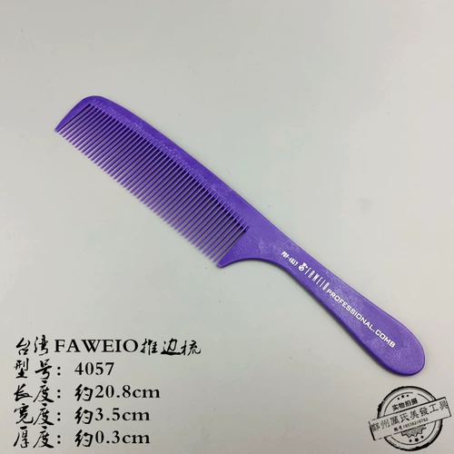Тайвань Фавейо Толкайте край, расчесывал мужские волосы, подстригают подлинные волосы для волос с волосами.