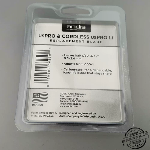 Импортная профессиональная машинка для стрижки волос, лезвие, США, генерирование электричества, D8, градиент