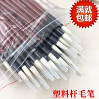 Трехфазная щетка белого облака, большая промышленная кисть с средним размером, одноразовая ручки, обычные дешевые ручки краски кисти