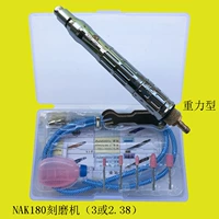 NAK180 Set Machine Set с огненным камнем цай