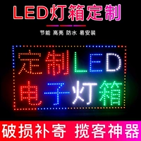 Светодиодная электронная световая коробка на заказ -приготовление рекламного щита с двойным ультра -типичным светом светом, вывеска по приземлению барбекю с дымом и спиртом