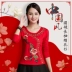 Áo khoác nữ phong cách Trung Quốc Mùa xuân mới gió quốc gia thêu cổ tròn áo thun dài tay nữ thêu áo sơ mi mỏng chạm đáy - Áo phông