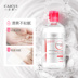 Chiết xuất tẩy trang tẩy trang 500ml Face Gentle Deep Cleansing Không gây kích ứng Mắt & Môi Tẩy trang Không kích ứng tẩy trang cho da mụn Làm sạch