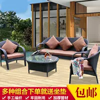 Bàn ngoài trời và ghế mây sofa bàn vườn và ghế mây ghế mây ban công đồ gỗ ngoài trời bàn ghế ba chỗ ngồi băng ghế dự bị bàn ghế nhôm đúc ngoài trời