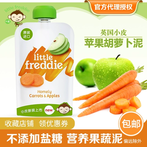 U Британское маленькое пилинг пюре Littlefreddie Apple Carrot Mud 100G Baby Baby Extable Mudementing Food