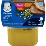 Американская гарнир грязь Гербер Турция Пелес растительный рис грязь 2 секция импортированных детских добавок для пищи грязь