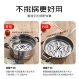 Пароход 304 Пароход из нержавеющей стали Home Kitchen Country Steamer Steamer Steamer Steamer Peddy Plaid Water Water Water Steamer