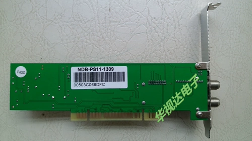 Tsinghua yongxin NDB-PS11A начальная и средняя школа Кадры и метеорологические данные, полученные