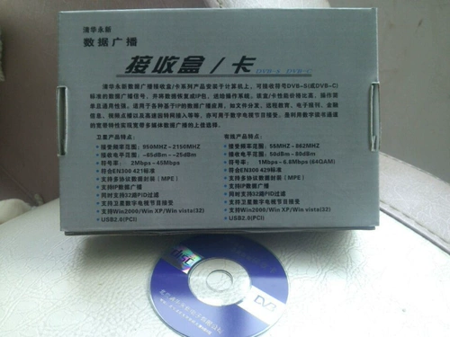 Tsinghua yongxin NDB-PS22 Национальная начальная и средняя школа члены партии Кадры и Кадры Удаленное образование