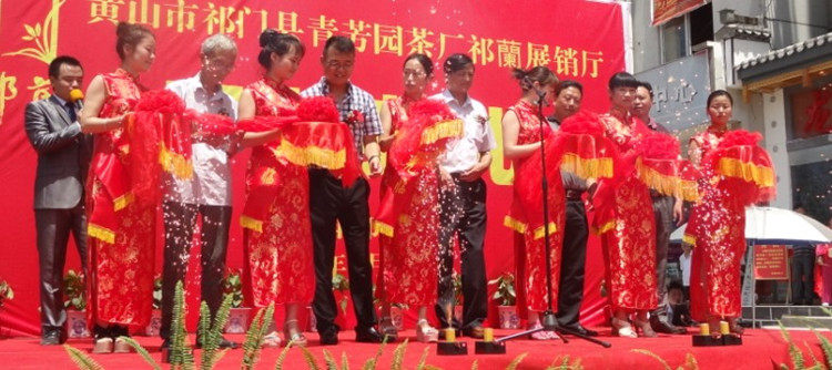 剪彩套装开业庆典剪彩花球 金色剪刀托盘绒托盘布亮面剪彩大红花-阿里巴巴