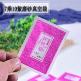 Pink Ejiao Cake настоящая сумка независимая платформа для платформы сумки маленькие сумки варные ejiao упаковывают независимую сумку