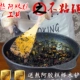 С длинной ручкой вареные клейкие кастрюли