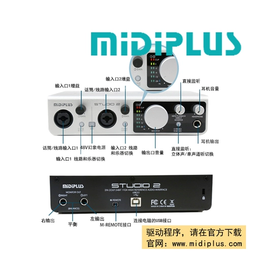 Аудио измерение оборудования Установите линии проволоки All Studio2+KM-2 Тестовая звуковая карта Микрофон (отправьте китайское программное обеспечение)