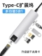 Гигабитный сетевой порт с зарядным портом 3.0USB Silver