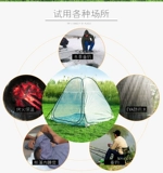 Палатка для рыбалки, автозагар на солнечной энергии, экологичная ткань
