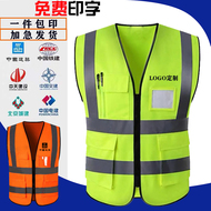 Vest an toàn phản quang tùy 
            chỉnh công trường xây dựng vest thoáng khí xe vệ sinh giao thông với lưới huỳnh quang quần áo màu vàng tùy chỉnh quần áo bảo hộ có phản quang