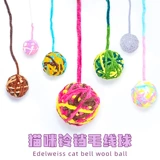 Кошки игрушки тихий эластичный мягкий плюшевый котенок Самосексуал-мышь мяч для волос кошка кошачья шарной прядь дразнящий кошачий шарик