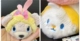 Shiri Mei обратный переход TSUM Mini Doll (длиной около 10 см)/1