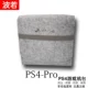 Ps4-pro (светло-серый)