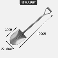 1,0 метра, чтобы увеличить лопату марганца стальной кончики (вся сталь)