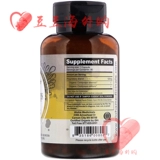 4 бутылки американских Aloha Medicinals природные капсулы Cordyceps Cordycele Cordyceps 525 мг 90 капсул