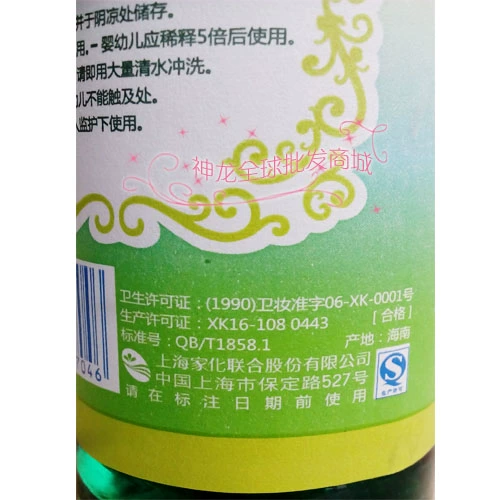 Shanghai Hualu Water 195ml/2 бутылки из 4 бутылок, 5 бутылок, 30 бутылок, 30 бутылок из подлинных и старомодных старомодных старомодных китайских стеклянных бутылок с модными китайскими товарами.