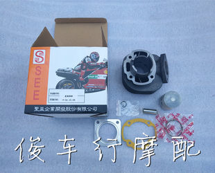 Honda DIO34 ПЕРИОД ZX35 DIO28/27/18/24 тайвань ремонт цилиндр 50c/70c/90c Set Cylinder