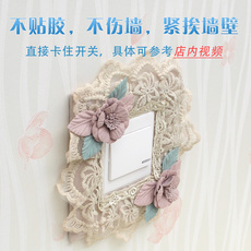 Декор для выключателя 欧式免粘布艺蕾丝开关套家用装饰插座防尘罩墙贴保护套免脏开关贴