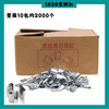 1608 Plastic Steel Packing Deduades [Box]