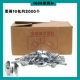 1608 Пластиковые стальные упаковки [коробка]