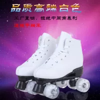 Белые мигающие роликовые коньки для взрослых подходит для мужчин и женщин на четырех колесах