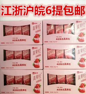 В июле производство Mengniu Real Fruit Granules 250.ml*12 коробок*6 Лишара Желтая персика Без черничная доставка.