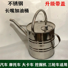 金属罐包装 不锈钢带盖带滤网长嘴加油桶汽车摩托车备用油箱5升10l加油壶15升