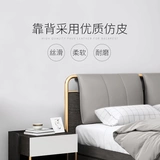 Hyundai минималистская кровать 1,8 метра северная легкая роскошная главная спальня итальянская мягкая сумка с высокой сумкой с высокой коробкой двойная свадебная кровать