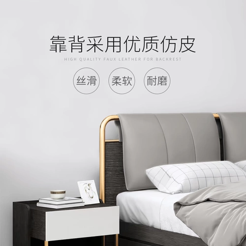 Hyundai минималистская кровать 1,8 метра северная легкая роскошная главная спальня итальянская мягкая сумка с высокой сумкой с высокой коробкой двойная свадебная кровать