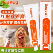 Red dog dinh dưỡng kem cat dog với mang thai puppies Golden Retriever dinh dưỡng vitamin và phân bón miễn dịch sản phẩm sức khỏe