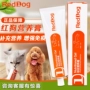 Red dog dinh dưỡng kem cat dog với mang thai puppies Golden Retriever dinh dưỡng vitamin và phân bón miễn dịch sản phẩm sức khỏe sữa cho chó 3 tháng tuổi	