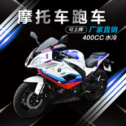 Xe máy thể thao có thể được trên đường đua xe đua xe máy đầu máy xe thể thao 400cc 2018 mới BMW