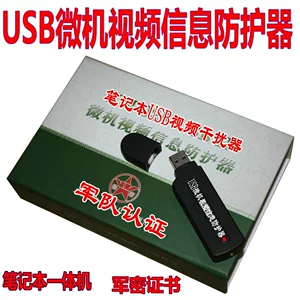 USB-видео JM-02EUSB Notebook All-in-One Микрокомпьютер Устройство видео информация Защита