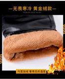 Ветрозащитные водонепроницаемые удерживающие тепло штаны, свободный прямой крой