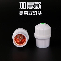 Подвеска толстая