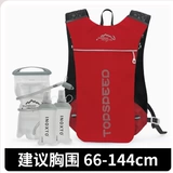 Сверхлегкий рюкзак подходит для мужчин и женщин, дышащая емкость для воды для воды, для бега, надевается на плечо