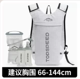 Сверхлегкий рюкзак подходит для мужчин и женщин, дышащая емкость для воды для воды, для бега, надевается на плечо