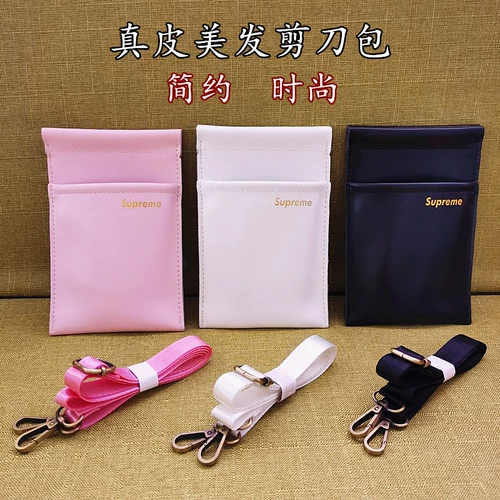 Ножницы, сумка через плечо, кожаная поясная сумка, популярно в интернете, японские и корейские, из натуральной кожи