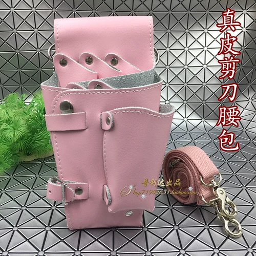 Кожаные ножницы, поясная сумка, машинка для стрижки волос, расческа, из натуральной кожи