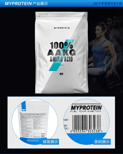 Новый L-Carrine-α-Ketic Pentaicate 250G MyProtein помогает метаболизировать AAKG500 грамм